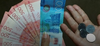 dinero nicaragua