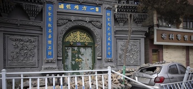 cifra fallecidos terremoto china