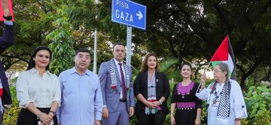 pista de gaza en managua