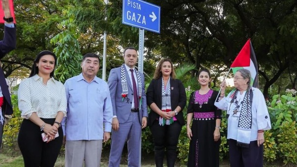 pista de gaza en managua