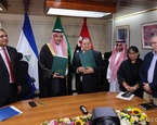arabia saudi firma prestamo millonario a nicaragua