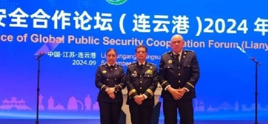 delegación policía nicaragua china foro global seguridad