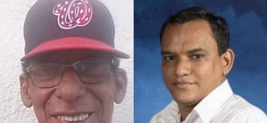 profesores jimmy bonilla y enmanuel gutiérrez