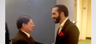 reunion nayib bukele y canciller nicaragua