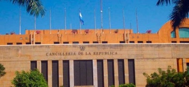 entrada principal cancilleria de nicaragua