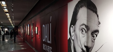 Dalí en Shanghái