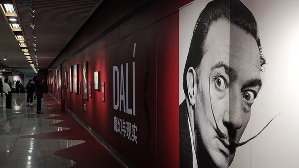 Dalí en Shanghái