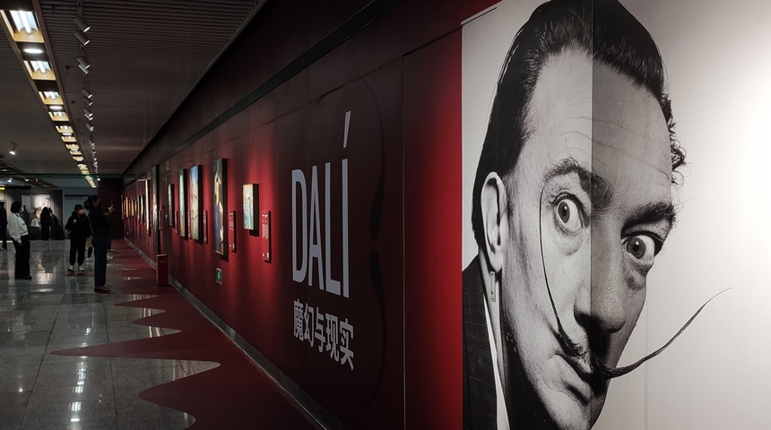 Dalí en Shanghái