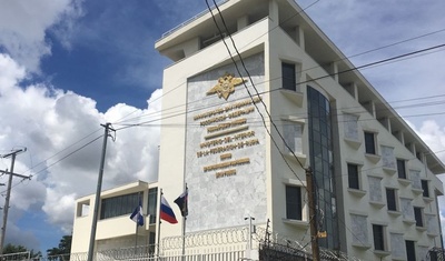 sanciones a centro ruso y minería en nicaragua