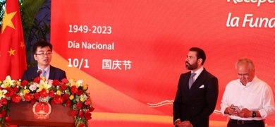 china en managua aniversario de fundación