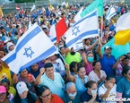 bandera israel iglesia rios de agua viva