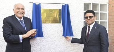 argel inauguración embajada república nicaragua