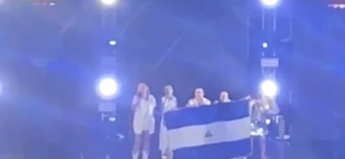 pandoras bandera nicaragua concierto