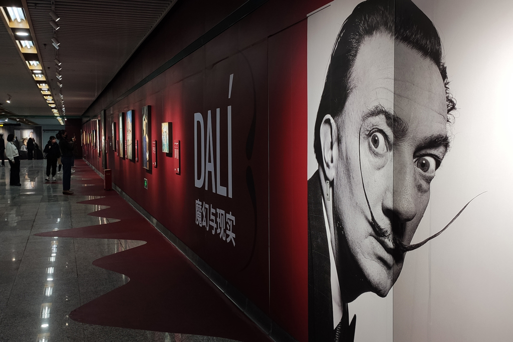Dalí en Shanghái